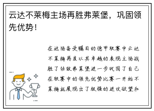 /uploads/images/20250514/yun-da-bu-lai-mei-zhu-chang-zai-sheng-fu-lai-bao-gong-gu-ling-xian-you-shi.webp