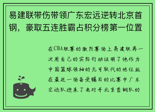 /uploads/images/20250530/yi-jian-lian-dai-shang-dai-ling-guang-dong-hong-yuan-ni-zhuan-bei-jing-shou-gang-hao-qu-wu-lian-sheng-ba-zhan-ji-fen-bang-di-yi-wei-zhi.webp